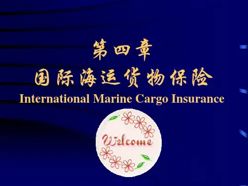 第四章 国际海运货物保险1