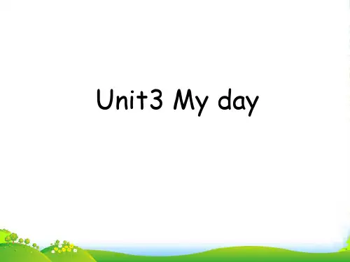 小学英语牛津译林苏教版四年级下册()Unit3 My day Period 1优课件