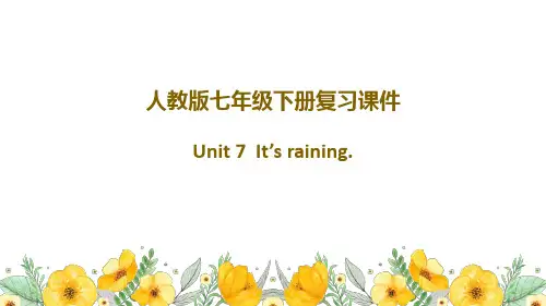 Unit 7  It's raining 人教版英语七年级下册复习课件(共37张PPT)