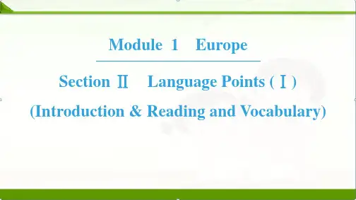2018-2019学年高中英语外研版必修三课件：Module 1 Section Ⅱ Languag