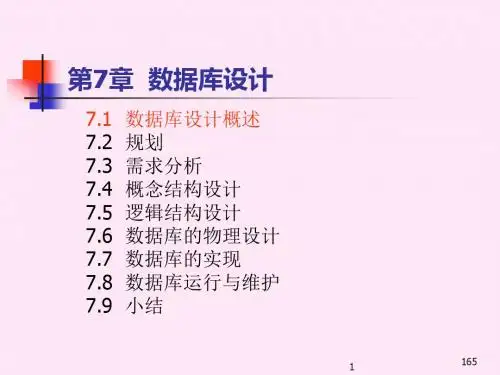 北方工业大学信息学院