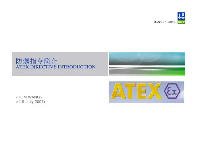 ATEX directive introduction