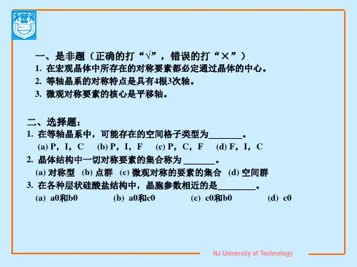 材科基