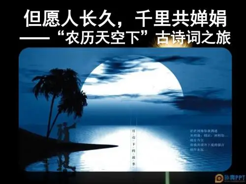 《秋夕》