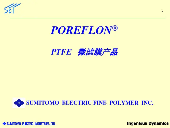 住友电工PTFE聚四氟乙烯微超滤膜