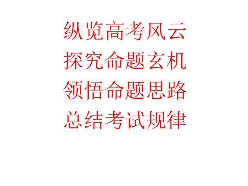 高考化学“流程图”考试试题的解答