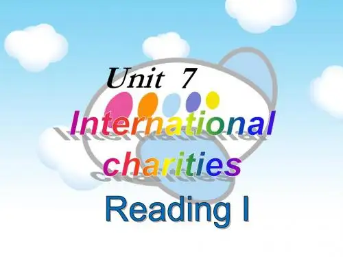 江苏省八年级英语牛津译林版下册单元课件：UNIT7_READING_(1)