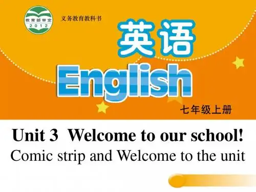 七年级英语上册Unit3WelcometoourschoolWelcometotheu