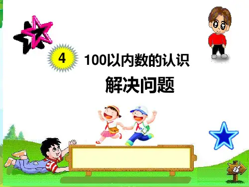 解决问题(例7)