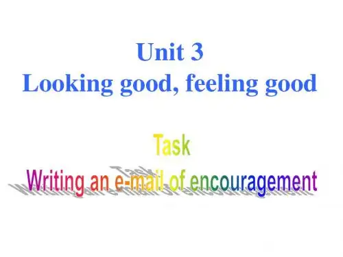 测试报-译林牛津必修1(最新)Unit3课件M1U3 Task Listening and Writing