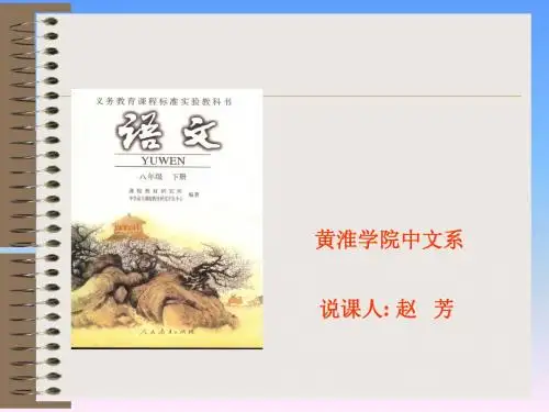 藤野先生