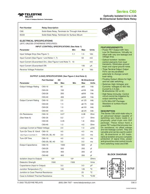 SC60-20中文资料