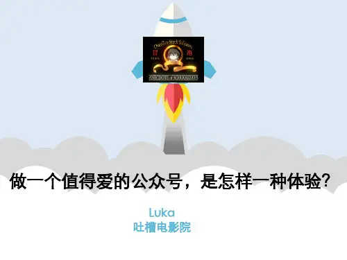 新媒体如何做出一篇10万文章.