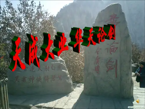 保险公司创说会启动1