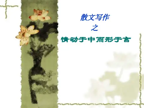 高考语文高分写作方法