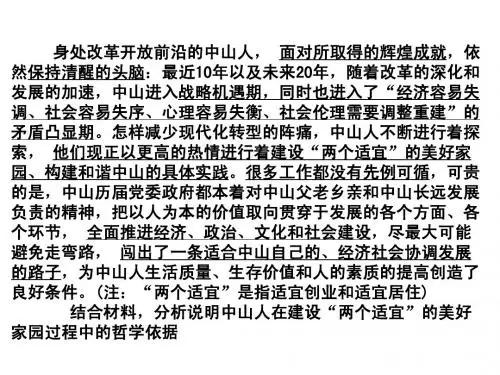客观题精华