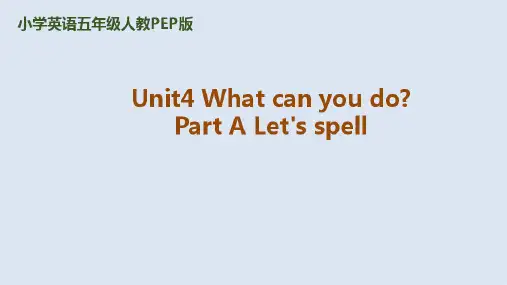 3人教pep版-五上UnitpartA-Let'sspell