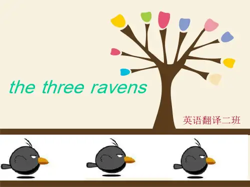The Three Ravens 三只乌鸦