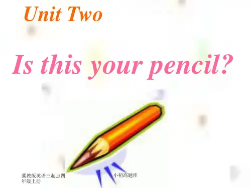 冀教英语三起点四年级上Isthisyourpencilppt课件1