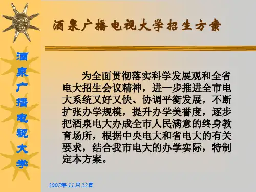会议模板ppt