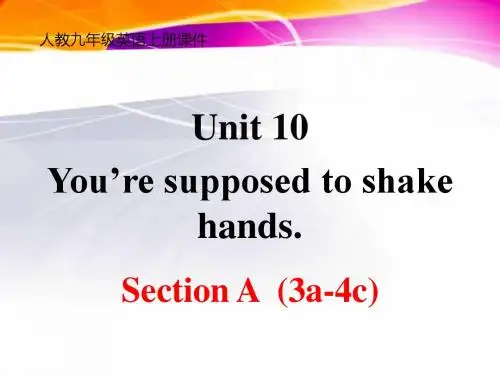 人教九年级英语上册Unit 10 Section A 第二课时