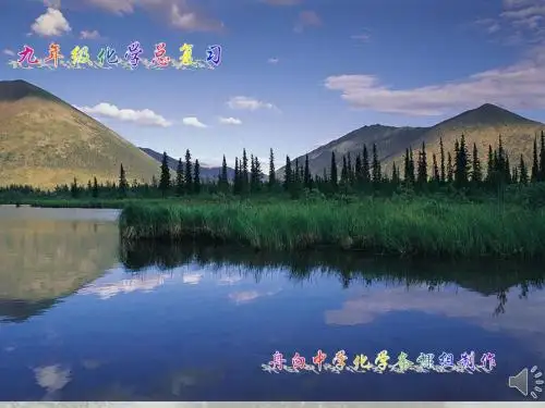 溶液