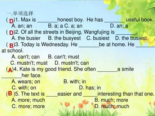 八年级第一学期期中副本