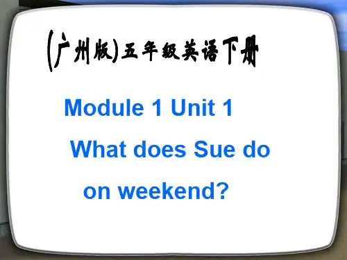 广州版英语五下《Module1 Unit1》PPT课件2