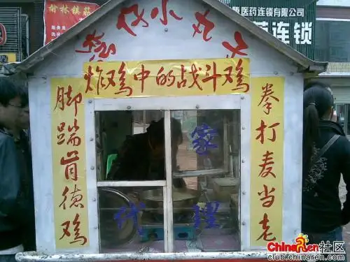 雷人的广告,国人真给力!