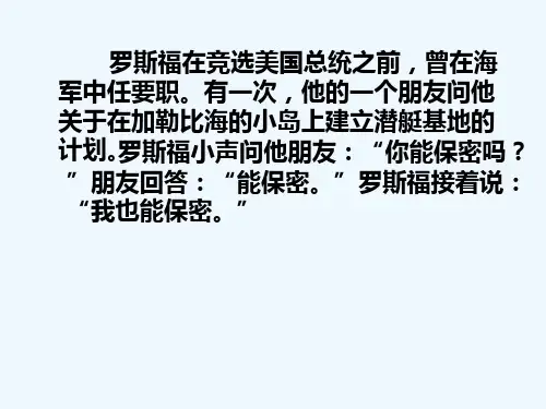 10杨氏之子(A案)