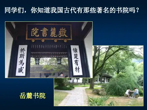 第二单元藏书票的设计制作课件