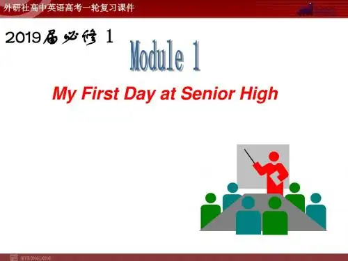 2019届一轮复习外研版必修1 M1 My First Day at Senior High课件(18张)
