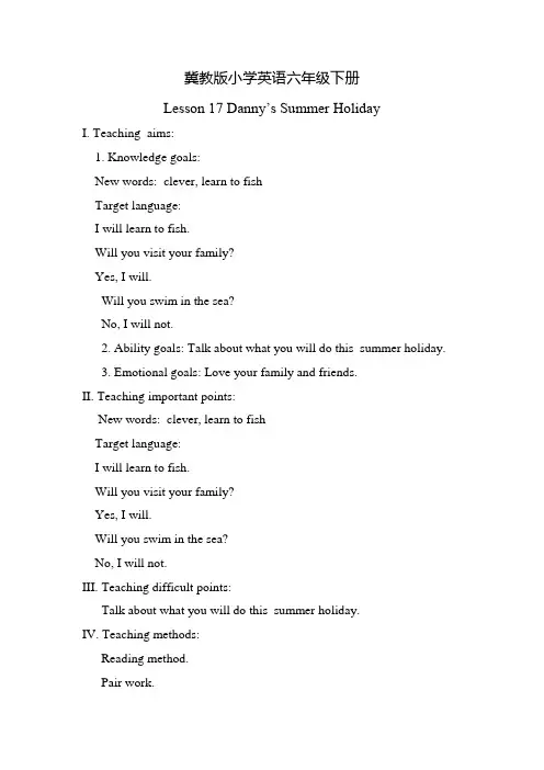 新冀教版六年级英语下册《Unit 3 What Will You Do This Summer.  Lesson 17 Danny’s Summer Holiday》_1