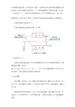 基孔制、基轴制公差带、配合、基本偏差数值表