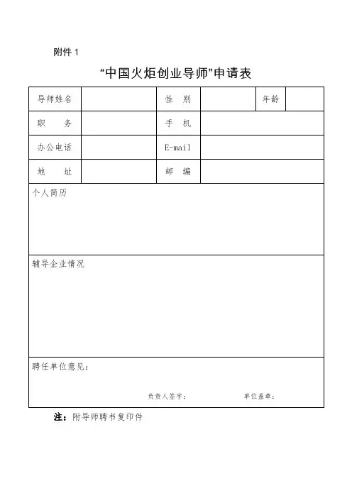 (10.14)附件