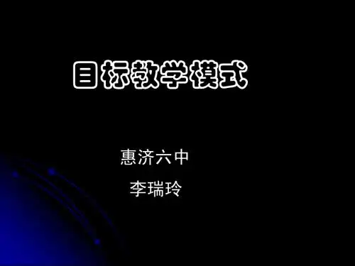7.1一定摸到红球吗？上课用