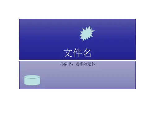4 强夯法和强夯置换法