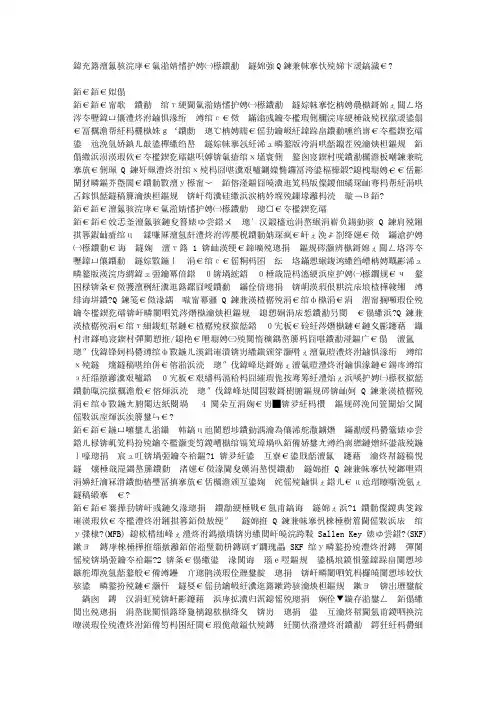 关于多级低通有源滤波器的增益及Q值排序的深入思考