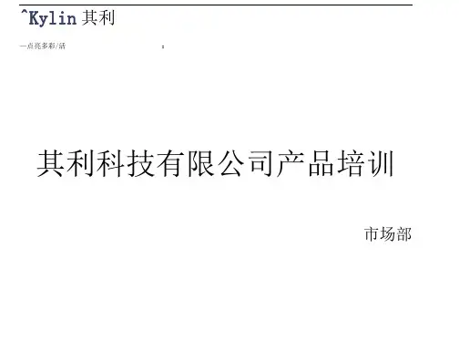 电子狗工作原理深入探究