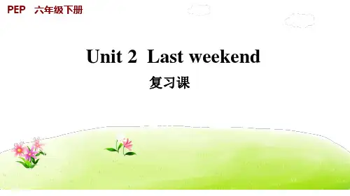 人教版PEP六年级下册英语unit2单元复习课件