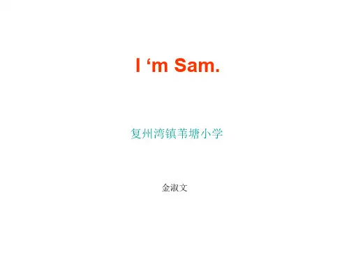 外研版英语三上Module1GreetingsUnit1课件