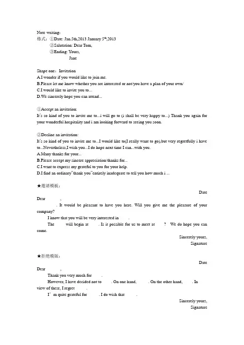 TEM4 Note-writing Jane总结