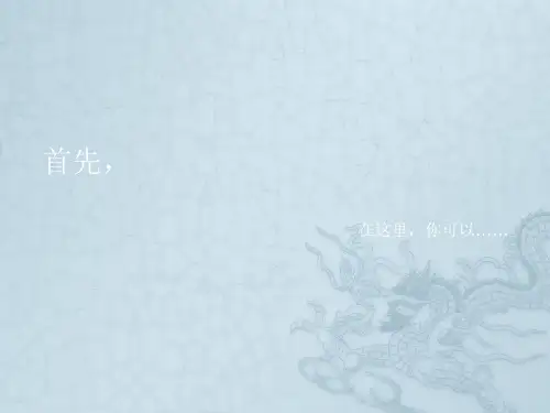 单反摄影基础入门知识