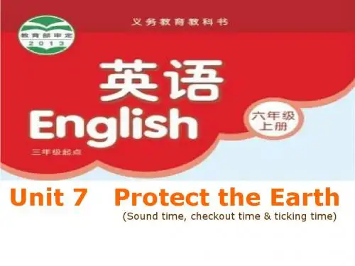 牛津译林版英语6A Unit7Protect the earth第四课时公开课课件