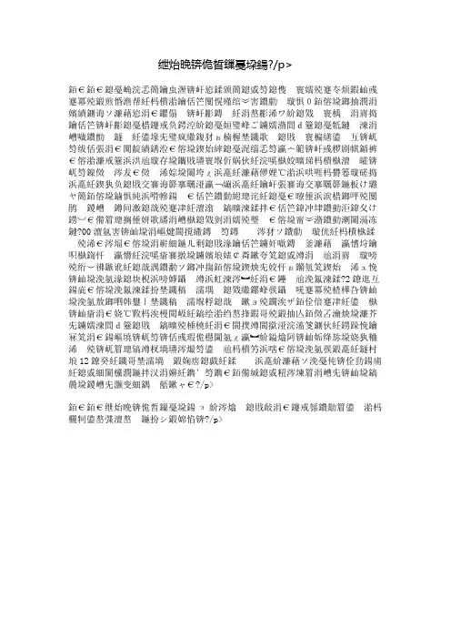 神啊!救救我吧