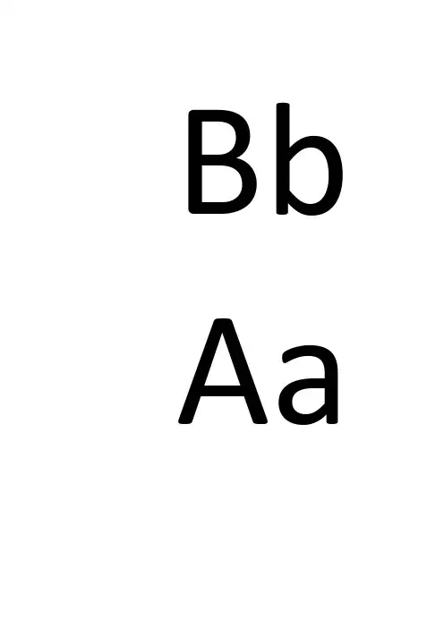 26个字母