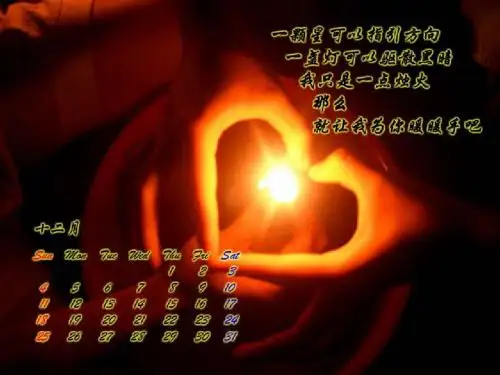 第11章稳压电源