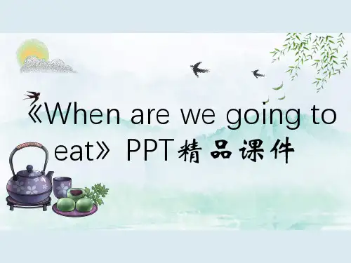 《When are we going to eat》PPT精品课件