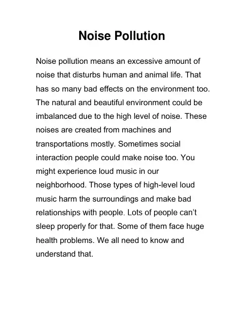 Noise Pollution 噪声污染 英语作文