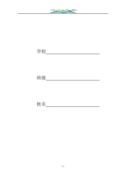 江苏版高考数学一轮复习：第03章导数测试题及答案.doc